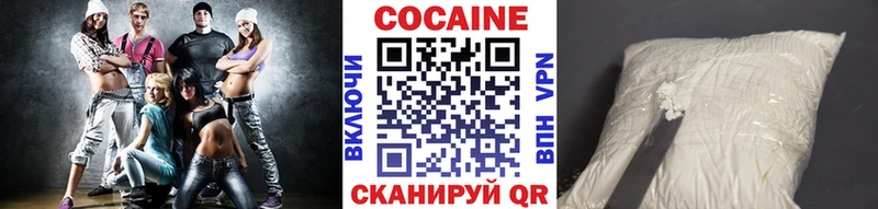 COCAIN Перу Краснознаменск