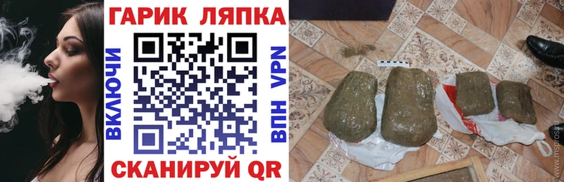 Гашиш hashish  Купить закладки  Краснознаменск 