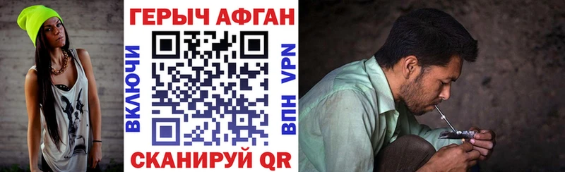 Героин гречка  Купить закладки  Краснознаменск 