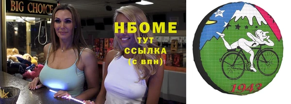 экстази Бронницы