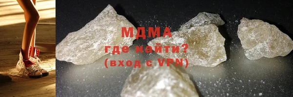 гидра Верхний Тагил