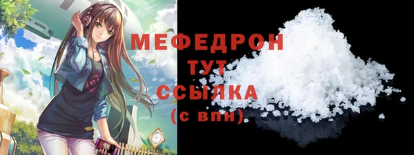 экстази Бронницы