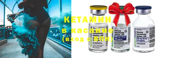 экстази Бронницы