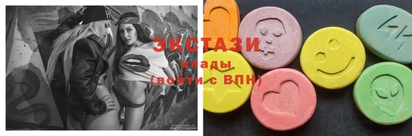 гидра Верхний Тагил