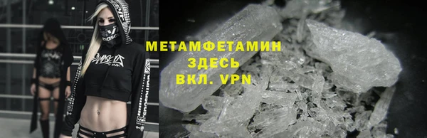 2c-b Верхнеуральск