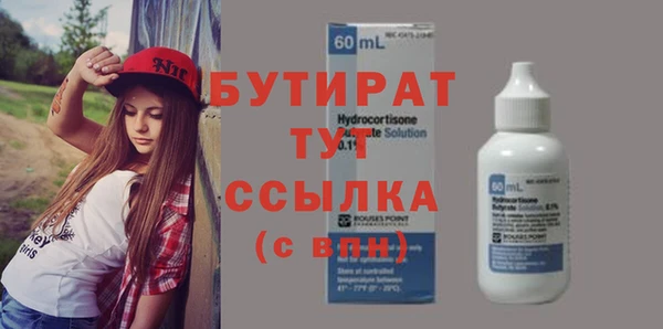 твердый Верея