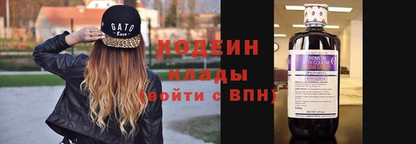 2c-b Верхнеуральск