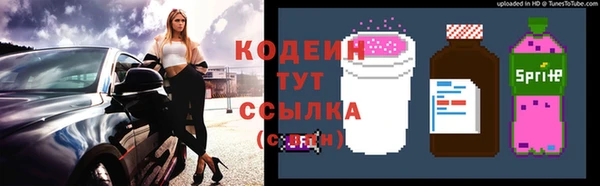 гидропоника Бугульма