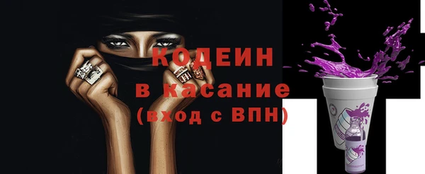 бутик Бородино