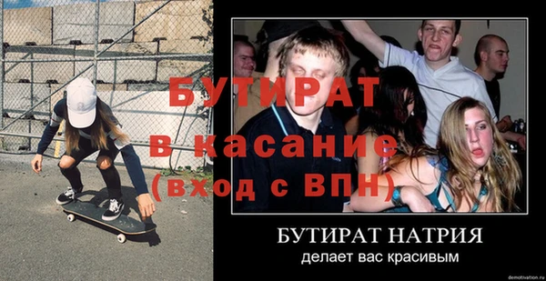 2c-b Верхнеуральск
