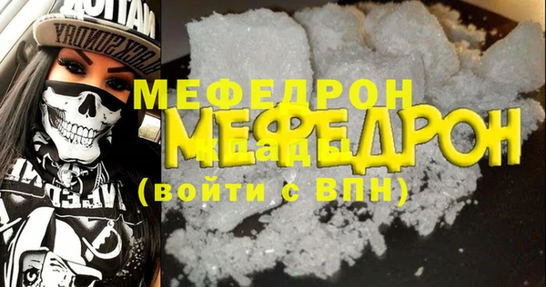 2c-b Верхнеуральск