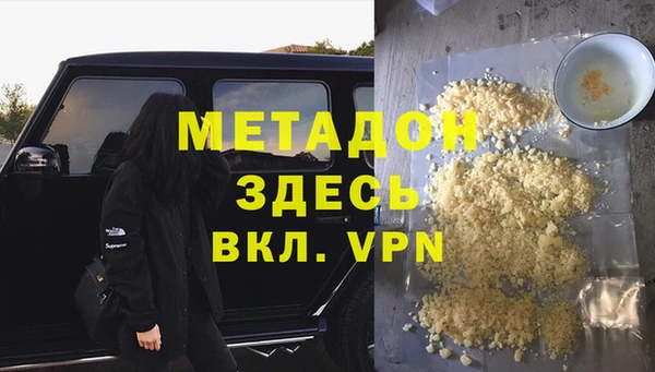гидропоника Бугульма