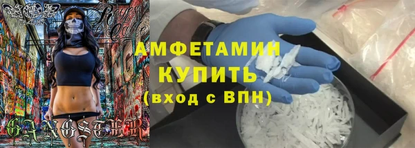 гидропоника Бугульма