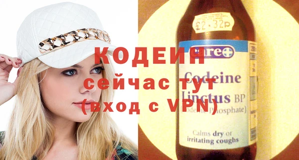 экстази Бронницы