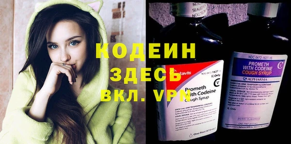 бутик Бородино