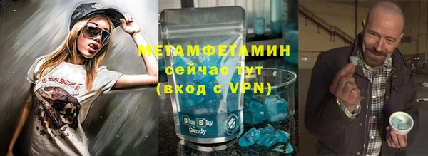2c-b Верхнеуральск