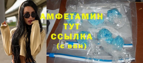 бутик Бородино