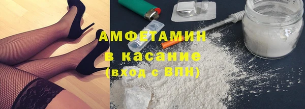 бутик Бородино