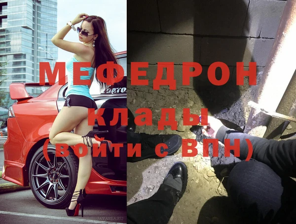гидра Верхний Тагил