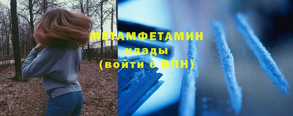 2c-b Верхнеуральск