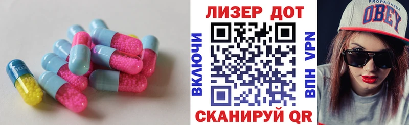 Купить закладки  Краснознаменск  ЛСД экстази кислота 