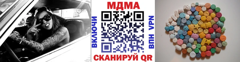 Купить  Краснознаменск  МДМА кристаллы 
