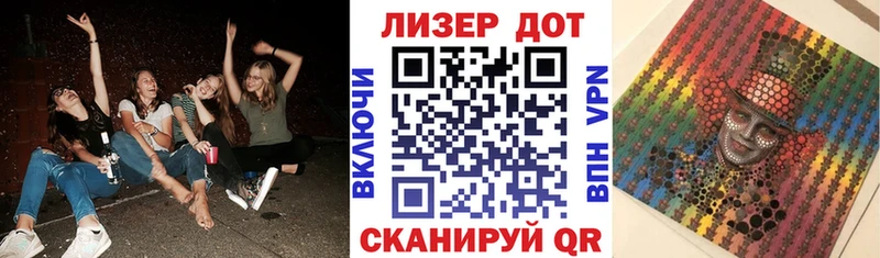 Купить  Краснознаменск  Марки NBOMe 1500мкг 