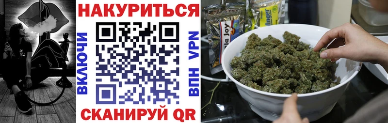 Каннабис Ganja  Купить  Краснознаменск 